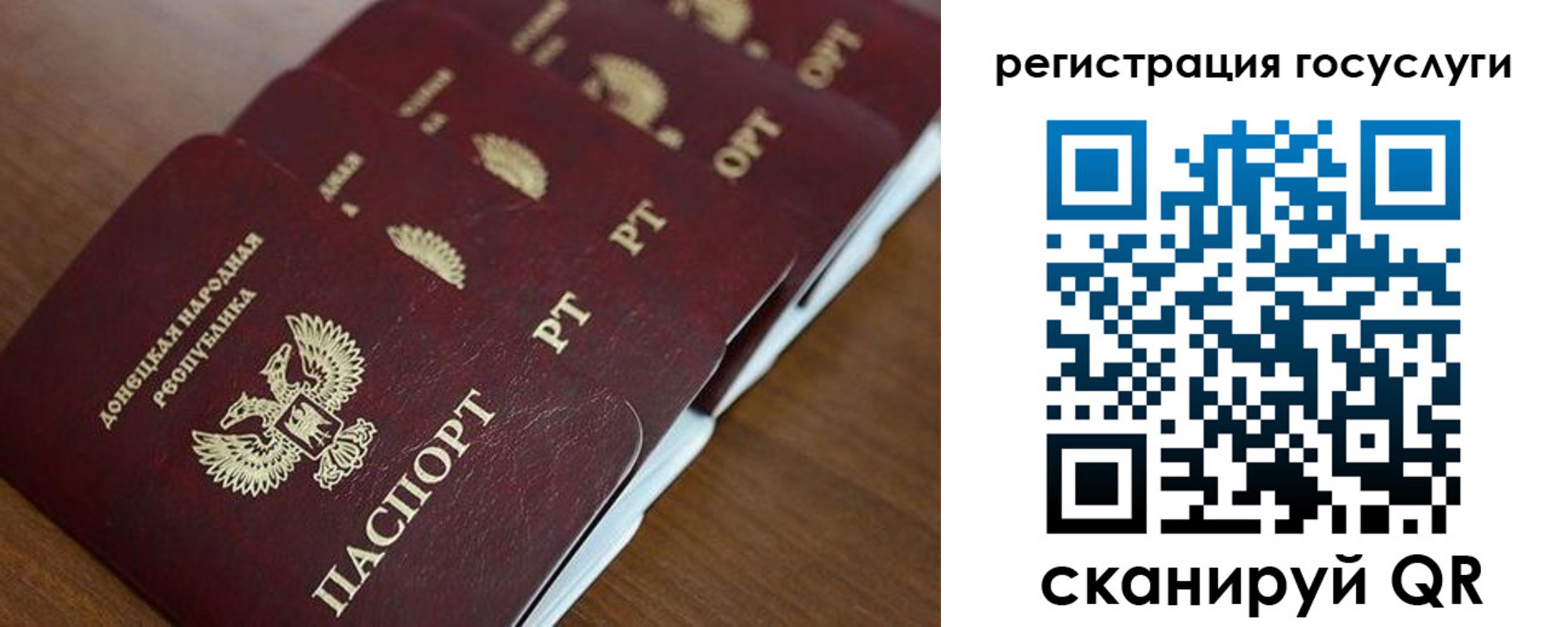 прописка в Кувшиново